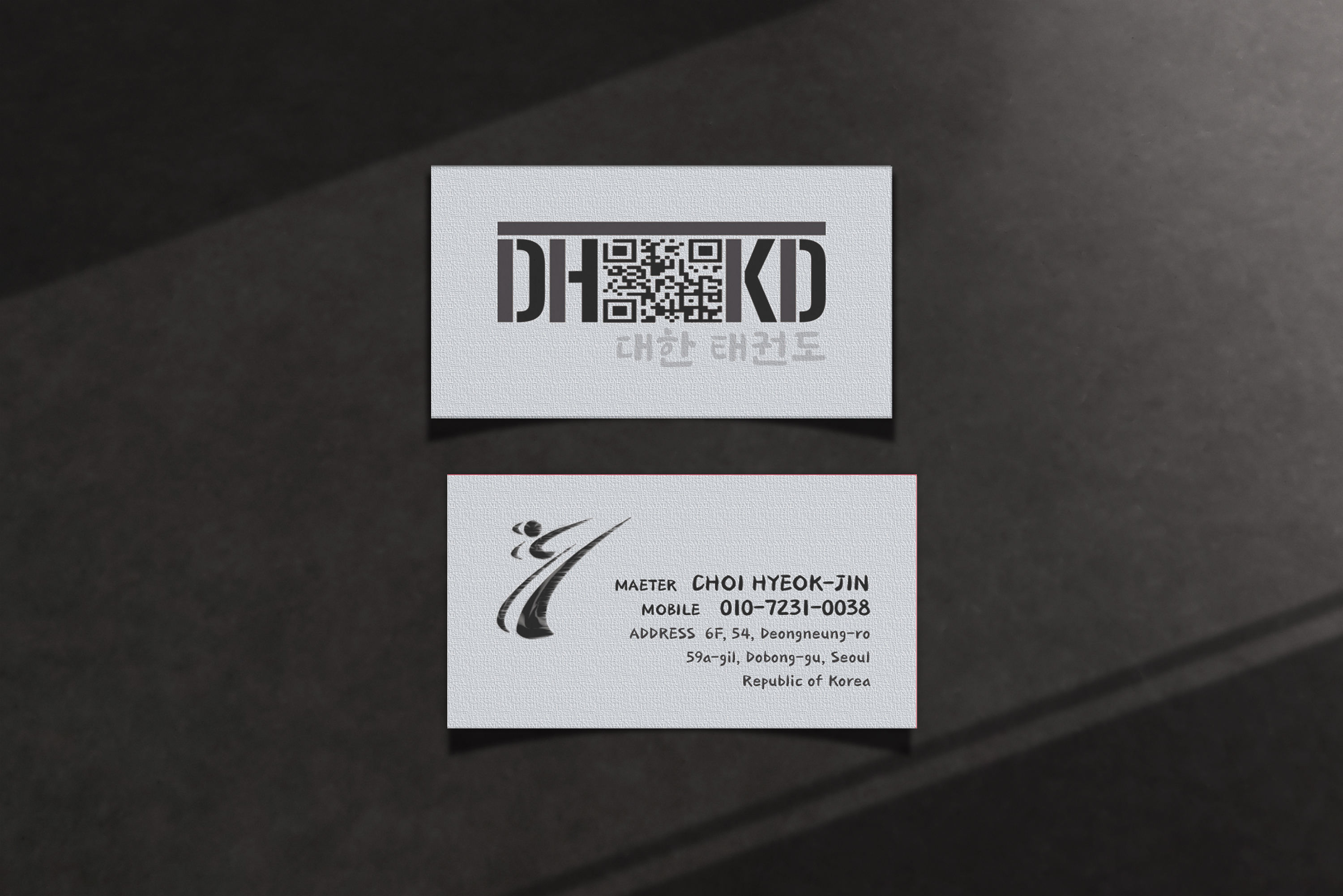 대한로고명함01.jpg